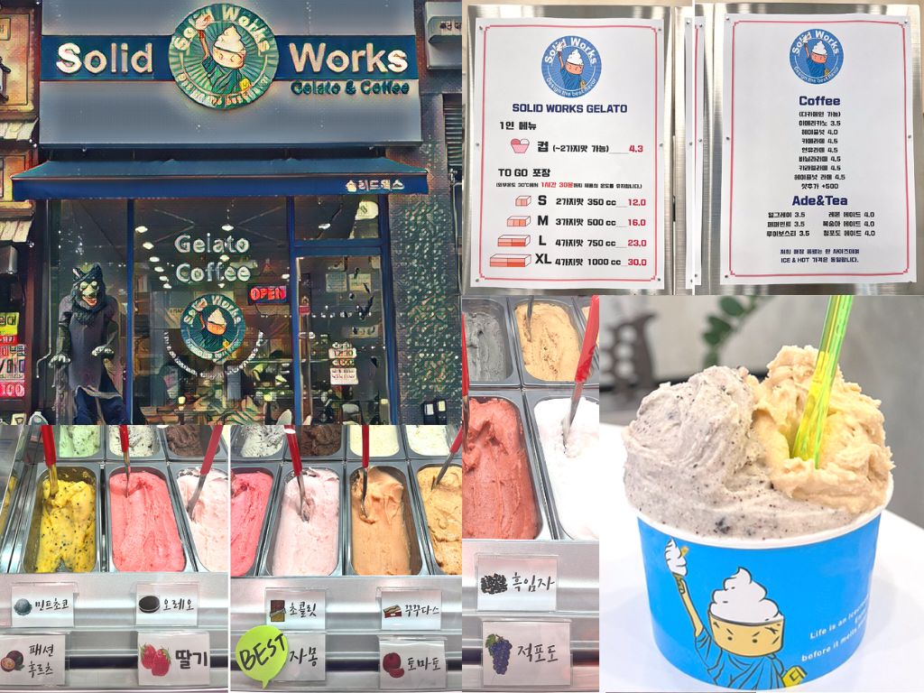 청라 젤라토 솔리드웍스- 가게와 젤라토 아이스크림의 종류를 보여주는 사진들
